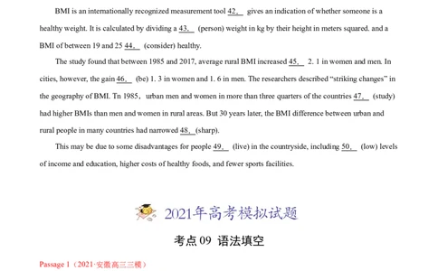 专题12语法填空-2021年高考真题和模拟题英语分项汇编（原卷版）_03高考英语_新高考复习资料_2022年新高考资料_2022年新高考英语一轮复习_2021年高考真题和模拟题英语分项汇编7.30更新