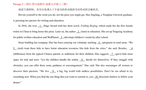 专题12语法填空-2021年高考真题和模拟题英语分项汇编（原卷版）_03高考英语_新高考复习资料_2022年新高考资料_2022年新高考英语一轮复习_2021年高考真题和模拟题英语分项汇编7.30更新