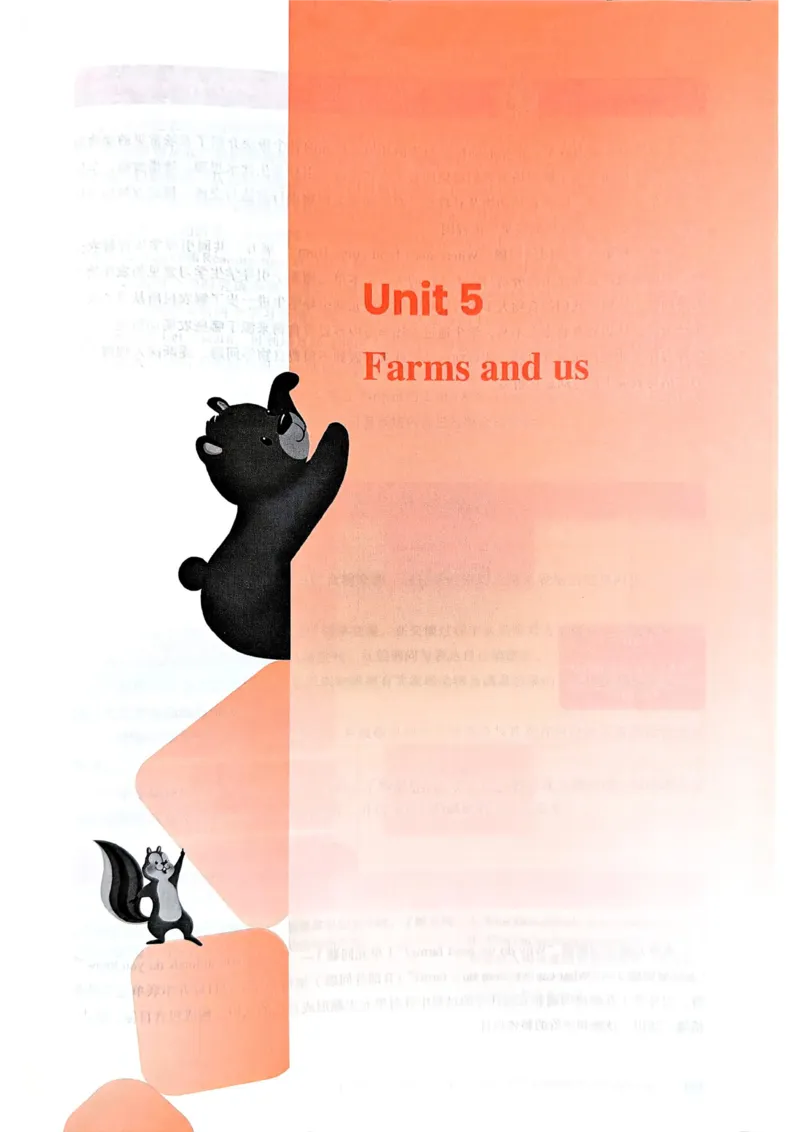 四下教师用shu_4下-新英语人教PEP版（2026持续更新）