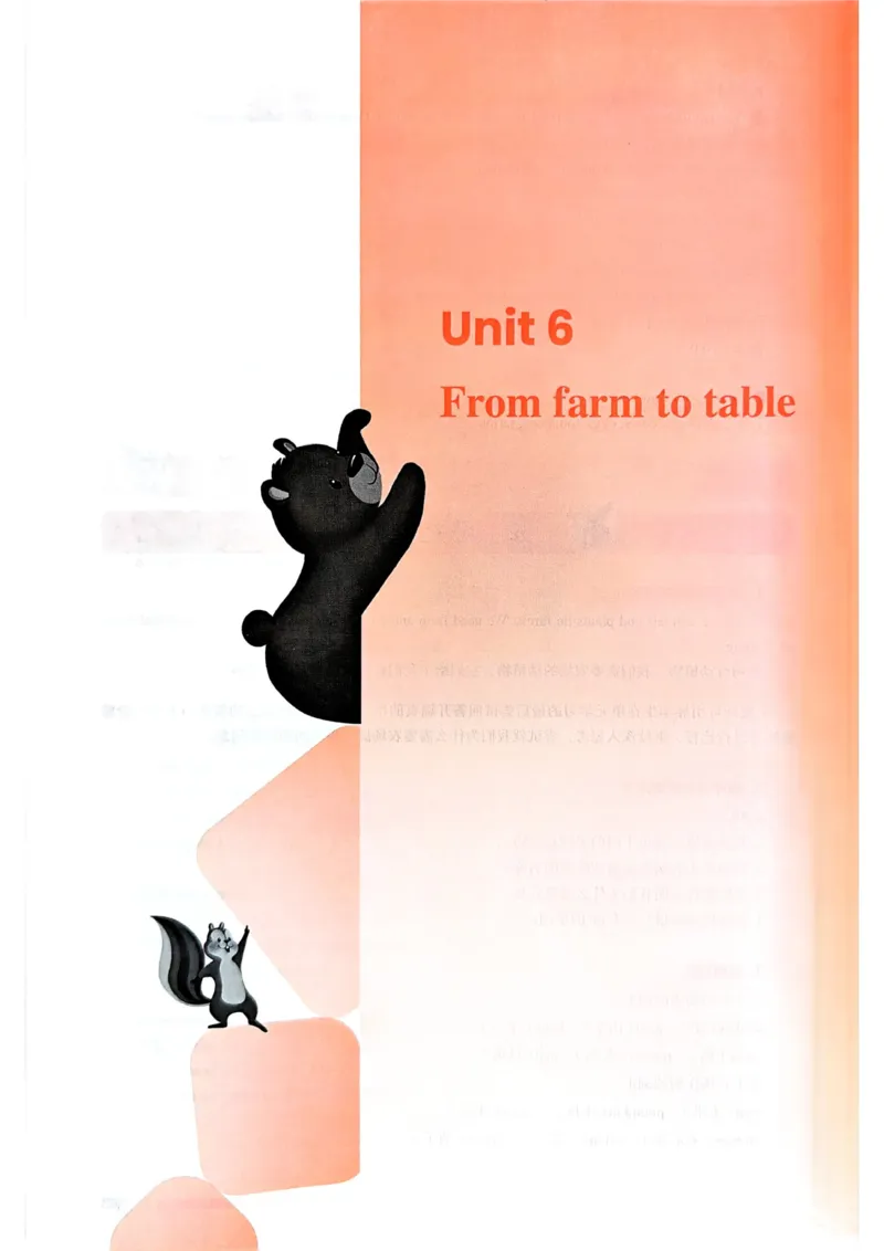 四下教师用shu_4下-新英语人教PEP版（2026持续更新）