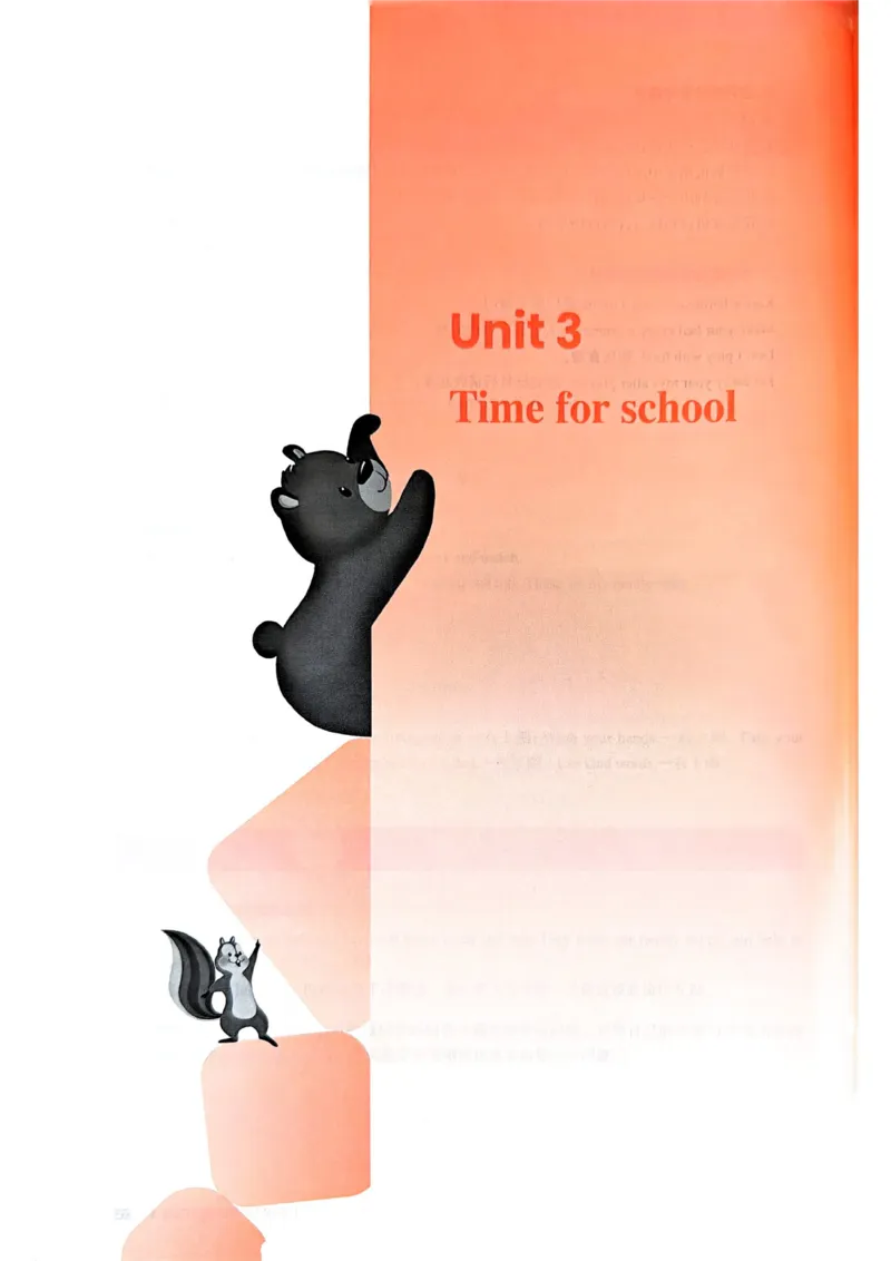 四下教师用shu_4下-新英语人教PEP版（2026持续更新）