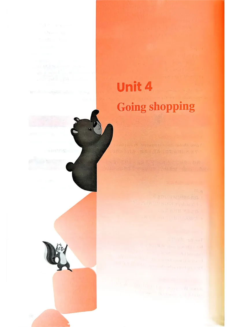 四下教师用shu_4下-新英语人教PEP版（2026持续更新）