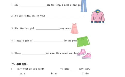 Unit4第2课时PartALet&rsquo;slearn&Chooseandsay(分层作业)英语人教PEP版四年级下册（新教材）_4下-新英语人教PEP版（2026持续更新）_01课件+教案+学习任务单+练习（更新完第4单元）_4分层作业