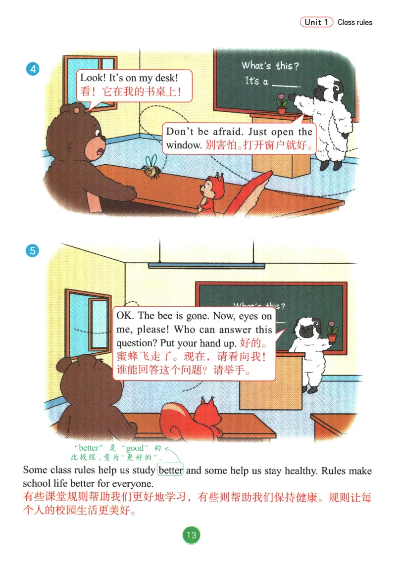 2026春《课堂笔记》英语PEP4下_4下-新英语人教PEP版（2026持续更新）_10英语笔记（全册）带音频