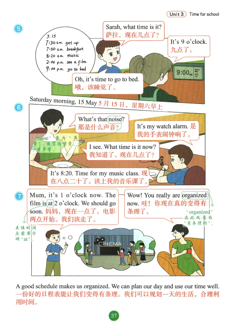 2026春《课堂笔记》英语PEP4下_4下-新英语人教PEP版（2026持续更新）_10英语笔记（全册）带音频