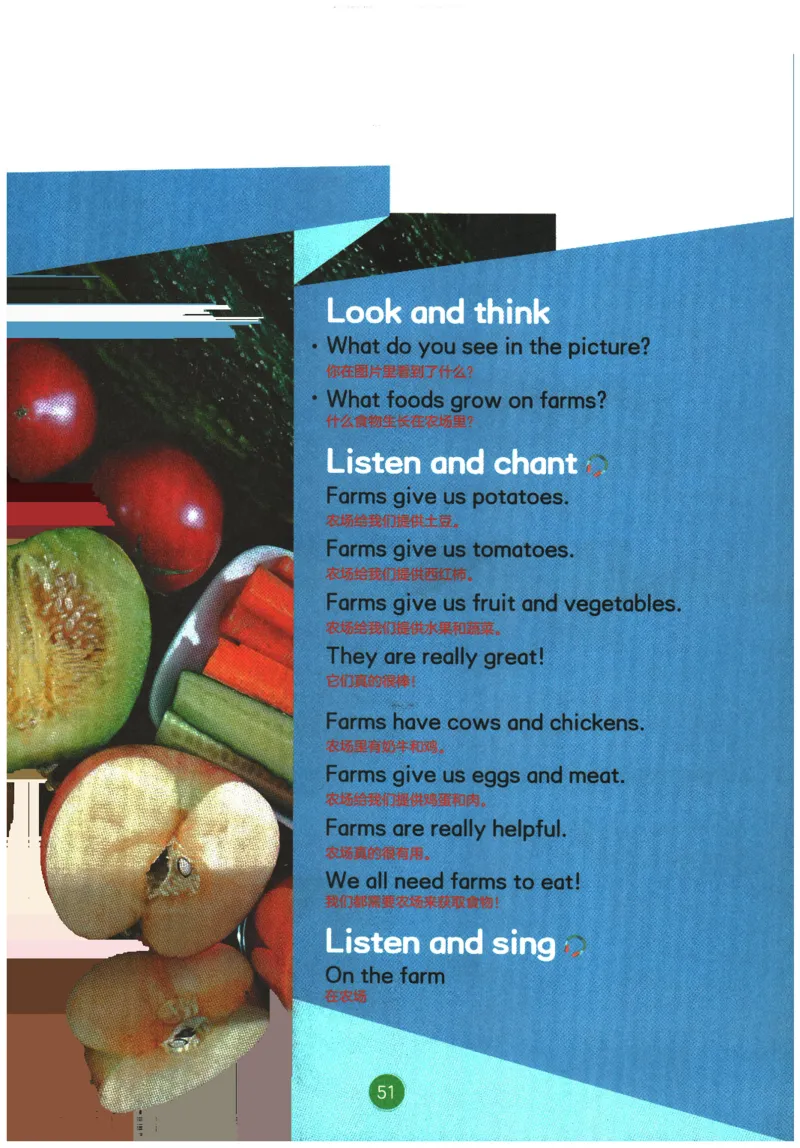 2026春《课堂笔记》英语PEP4下_4下-新英语人教PEP版（2026持续更新）_10英语笔记（全册）带音频