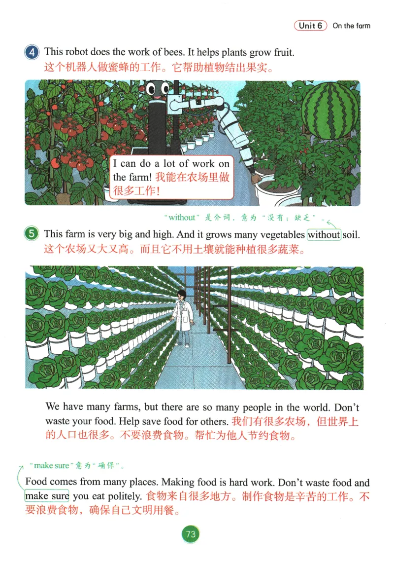 2026春《课堂笔记》英语PEP4下_4下-新英语人教PEP版（2026持续更新）_10英语笔记（全册）带音频