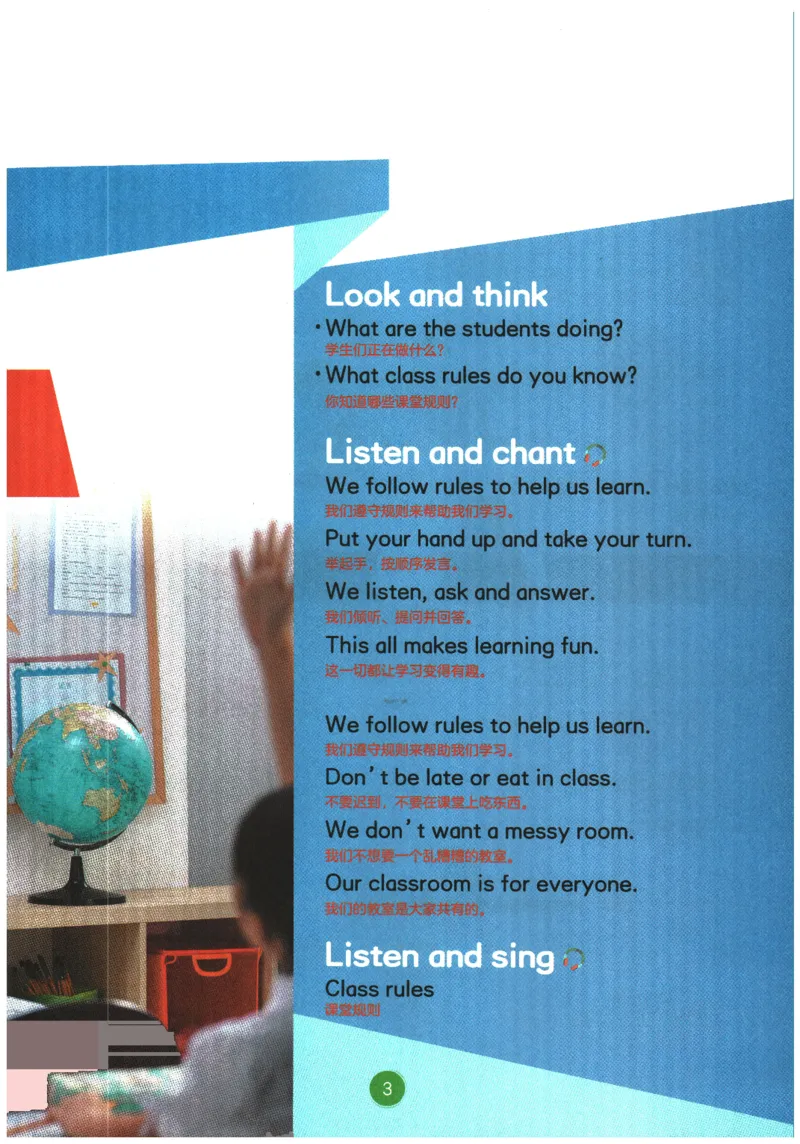 2026春《课堂笔记》英语PEP4下_4下-新英语人教PEP版（2026持续更新）_10英语笔记（全册）带音频