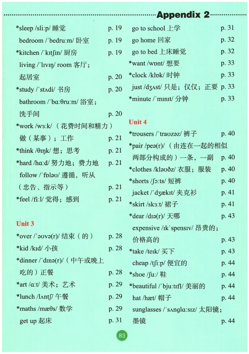 2026春《课堂笔记》英语PEP4下_4下-新英语人教PEP版（2026持续更新）_10英语笔记（全册）带音频