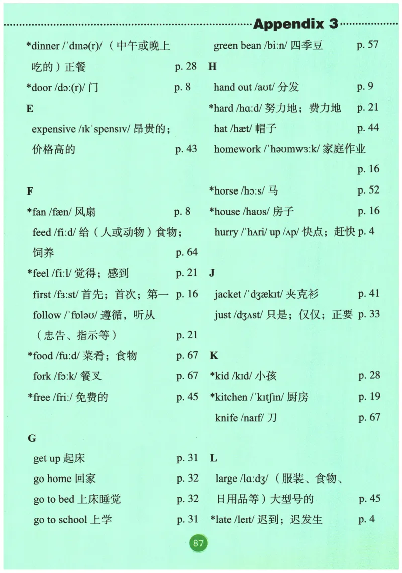 2026春《课堂笔记》英语PEP4下_4下-新英语人教PEP版（2026持续更新）_10英语笔记（全册）带音频