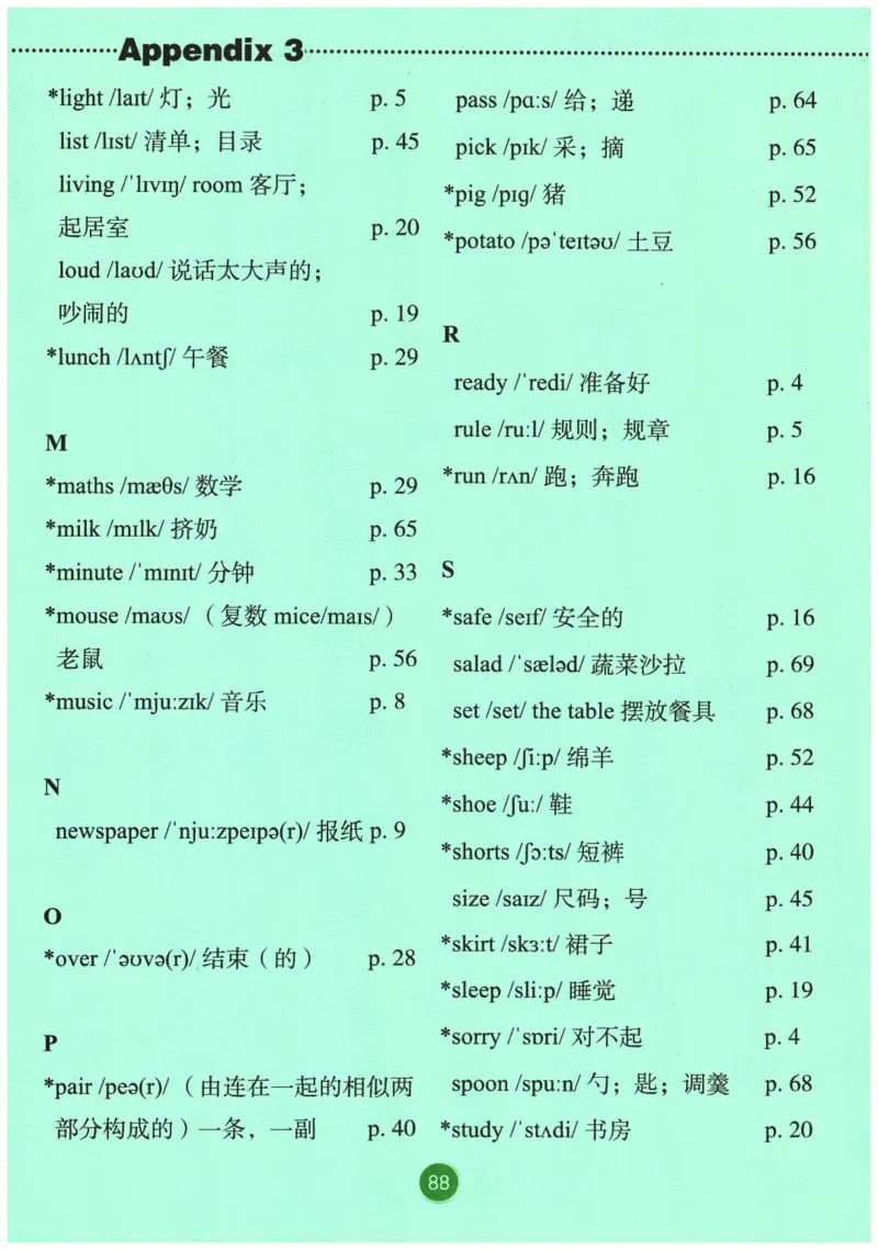2026春《课堂笔记》英语PEP4下_4下-新英语人教PEP版（2026持续更新）_10英语笔记（全册）带音频