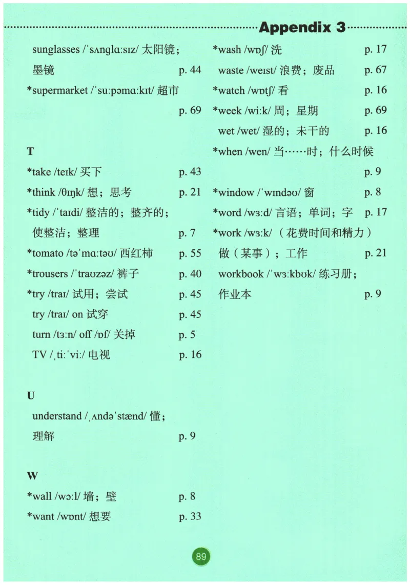2026春《课堂笔记》英语PEP4下_4下-新英语人教PEP版（2026持续更新）_10英语笔记（全册）带音频