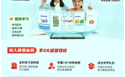 2026春《课堂笔记》英语PEP4下_4下-新英语人教PEP版（2026持续更新）_10英语笔记（全册）带音频