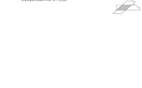 1.3三角函数的计算_北师大初中数学_9下-北师大版初中数学_04学案