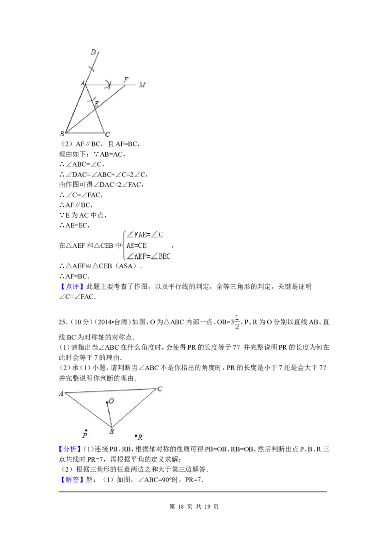 1、七年级下期末数学试卷_北师大初中数学_7下-北师大版初中数学_7下-初中数学北师大版（旧版）赠送_05习题试卷_4期末试卷_期末试题（9份）