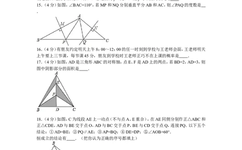 1、七年级下期末数学试卷_北师大初中数学_7下-北师大版初中数学_7下-初中数学北师大版（旧版）赠送_05习题试卷_4期末试卷_期末试题（9份）