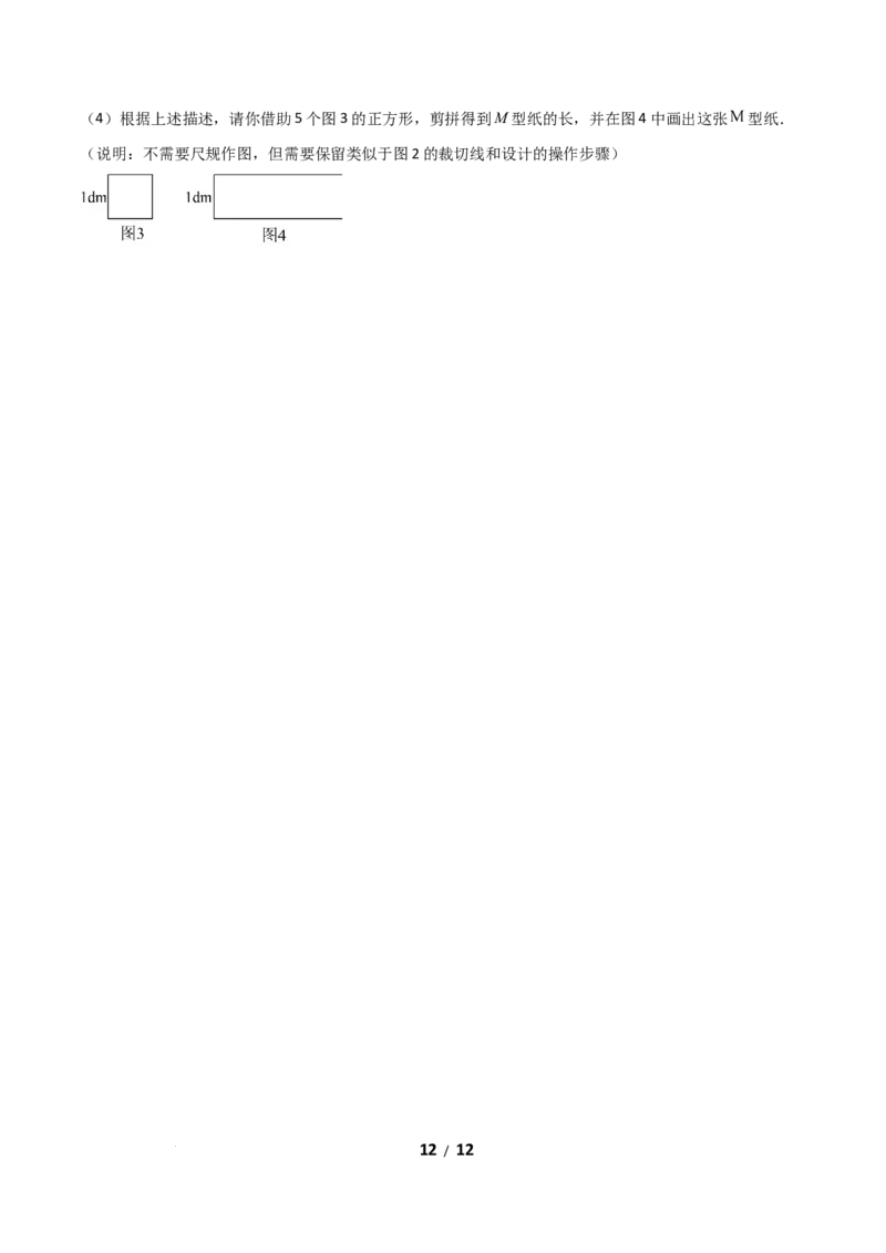 2.2平方根和立方根（题型专练）（原卷版）_北师大初中数学_8上-北师大版初中数学_初中数学北师大8上-2025秋季新版_第二套推荐25_04课件+教案+学案+练习（第4套）齐全_练习