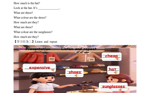 Unit4第5课时PartBLet&rsquo;slearn&Lookandrole-play(学习任务单)英语人教PEP版四年级下册（新教材）_4下-新英语人教PEP版（2026持续更新）_01课件+教案+学习任务单+练习（更新完第4单元）