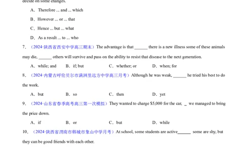 专题12连词和并列复合句（练习）（原卷版）_02高考数学_2025年新高考资料_二轮复习_01高考语文等多个文件_上好课2025年高考英语二轮复习讲练测（新高考通用）_第三部分语法知识