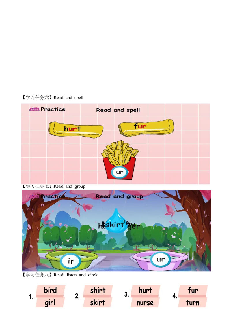 Unit4第3课时PartALet&rsquo;sspell(学习任务单)英语人教PEP版四年级下册（新教材）_4下-新英语人教PEP版（2026持续更新）_01课件+教案+学习任务单+练习（更新完第4单元）_3学习任务单