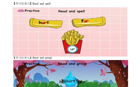 Unit4第3课时PartALet&rsquo;sspell(学习任务单)英语人教PEP版四年级下册（新教材）_4下-新英语人教PEP版（2026持续更新）_01课件+教案+学习任务单+练习（更新完第4单元）_3学习任务单