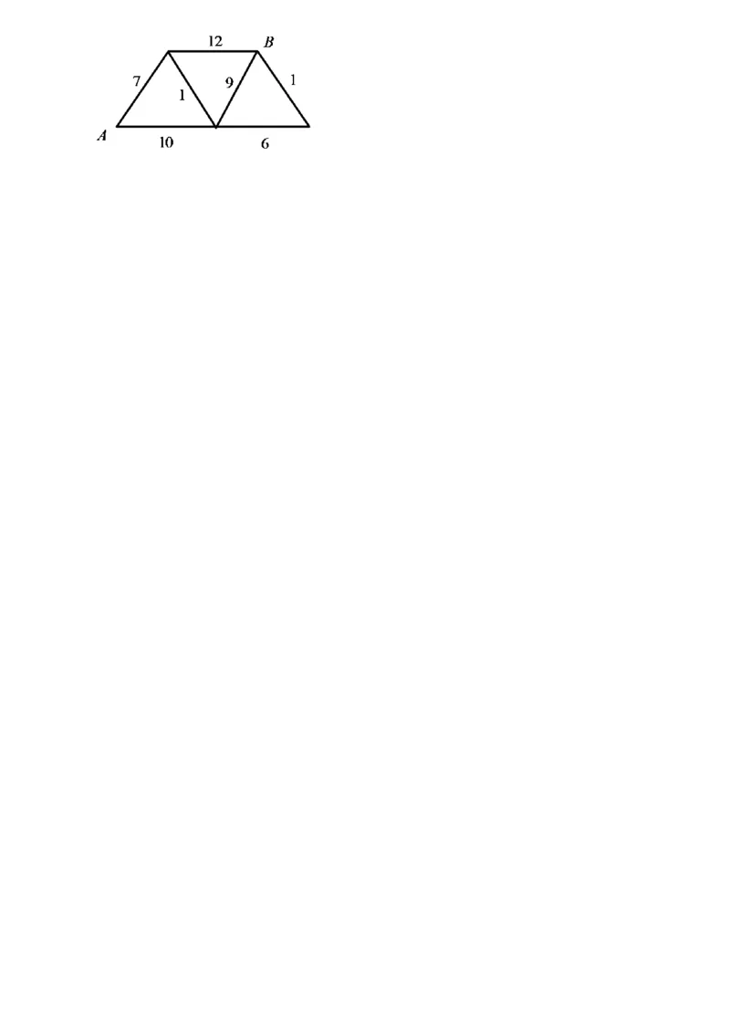 课本+自我巩固+课堂落实_《爱学习》小学初中数学和奥数资料_高斯数学爱学习课件_3奥数思维突破_高斯爱学习思维突破奥数1-6阶四季版34年级_4年级思维突破春秋寒暑课件_40