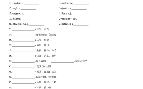 专题12文化与艺术人物及作品-2024年高考英语一轮复习主题词汇&阅读一遍过_03高考英语_新高考复习资料_2024年新高考资料_专项复习资料_完2024年高考英语一轮复习主题词汇&阅读一遍过_555