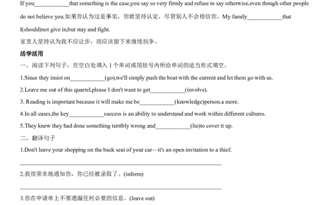 专题12文化与艺术人物及作品-2024年高考英语一轮复习主题词汇&阅读一遍过_03高考英语_新高考复习资料_2024年新高考资料_专项复习资料_完2024年高考英语一轮复习主题词汇&阅读一遍过_555