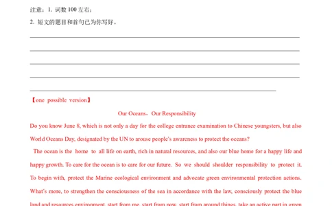 专题13书面表达（全国卷）-2022年高考真题和模拟题英语分专题训练（教师版含解析）_03高考英语_2024年新高考资料_1.2024一轮复习_赠2022年高考英语真题与模拟题分专题训练