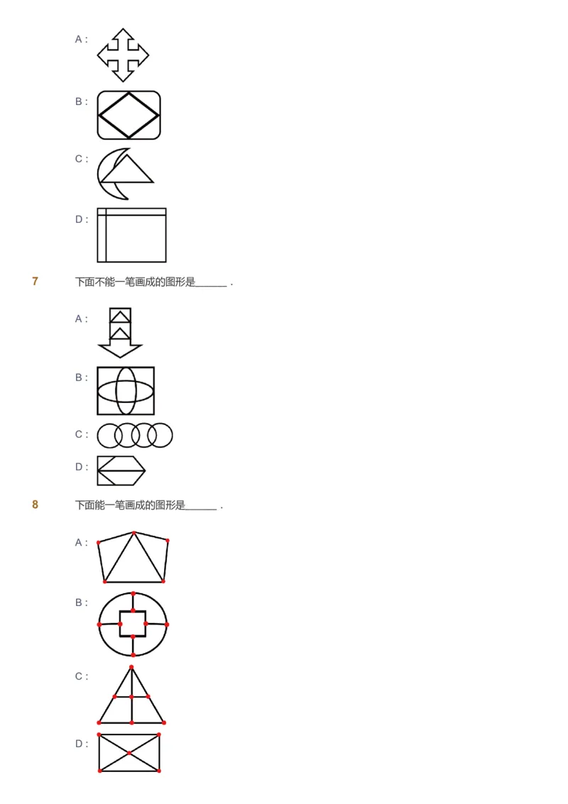 课本+自我巩固+课堂落实_《爱学习》小学初中数学和奥数资料_高斯数学爱学习课件_3奥数思维突破_高斯爱学习思维突破奥数1-6阶四季版12年级_2年级思维突破春秋寒暑课件_148