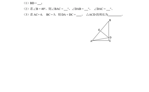 1.3第1课时线段的垂直平分线_北师大初中数学_8下-北师大版初中数学_旧版-可参考_04学案