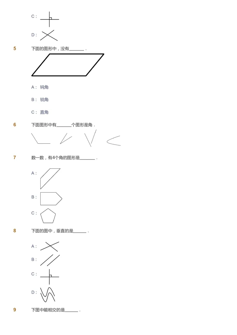 课本+自我巩固+课堂落实_《爱学习》小学初中数学和奥数资料_高斯数学爱学习课件_3奥数思维突破_高斯爱学习思维突破奥数1-6阶四季版12年级_1年级思维突破春秋寒暑课件_291