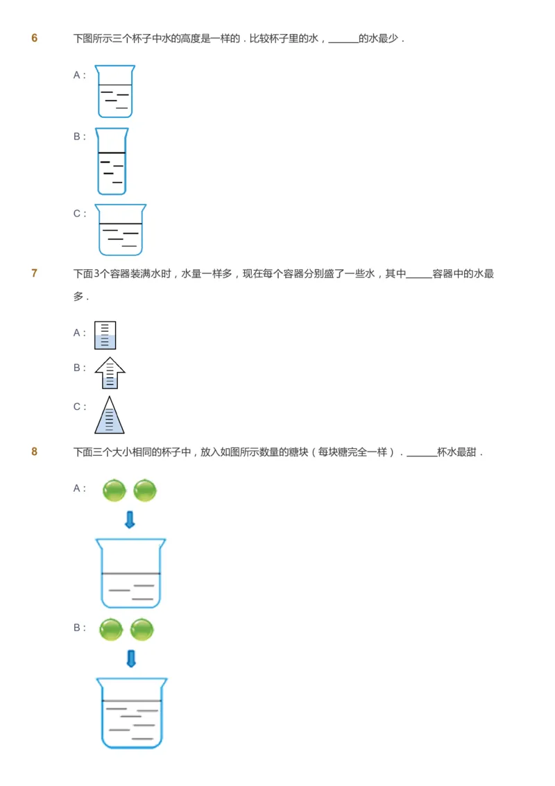 课本+自我巩固+课堂落实_《爱学习》小学初中数学和奥数资料_高斯数学爱学习课件_3奥数思维突破_高斯爱学习思维突破奥数1-6阶四季版12年级_1年级思维突破春秋寒暑课件_291