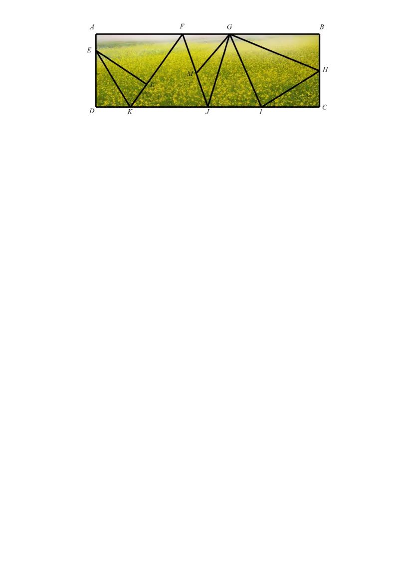 备授课-备课页_《爱学习》小学初中数学和奥数资料_高斯数学爱学习课件_11苏教小学能力提高_高斯爱学习小学数学能力提高pdf（苏教版）_2022寒爱学习数学2阶能力提高（苏教版）