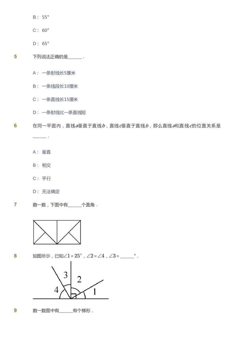 课本+自我巩固+课堂落实-gs_《爱学习》小学初中数学和奥数资料_高斯数学爱学习课件_1人教小学能力提高_4年级能力提高课件春秋寒暑_寒爱学习数学4阶能力提高-gs出品