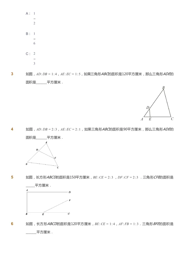 课本+自我巩固+课堂落实_《爱学习》小学初中数学和奥数资料_高斯数学爱学习课件_3奥数思维突破_高斯爱学习思维突破奥数1-6阶四季版56年级_5年级思维突破春秋寒暑课件_360