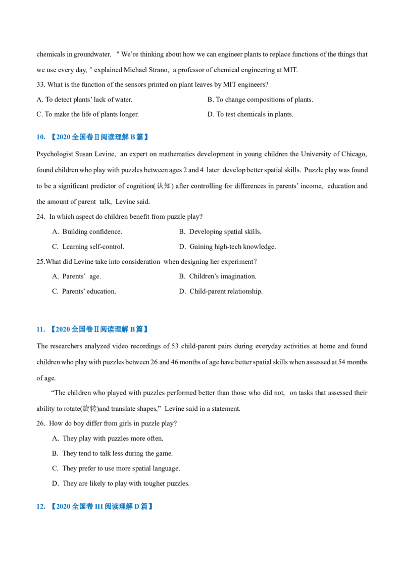 专题13-阅读之细节理解题(原卷版）-备战2022年新高考英语一轮复习考点一遍过_03高考英语_新高考复习资料_2022年新高考资料_2022年新高考英语一轮复习