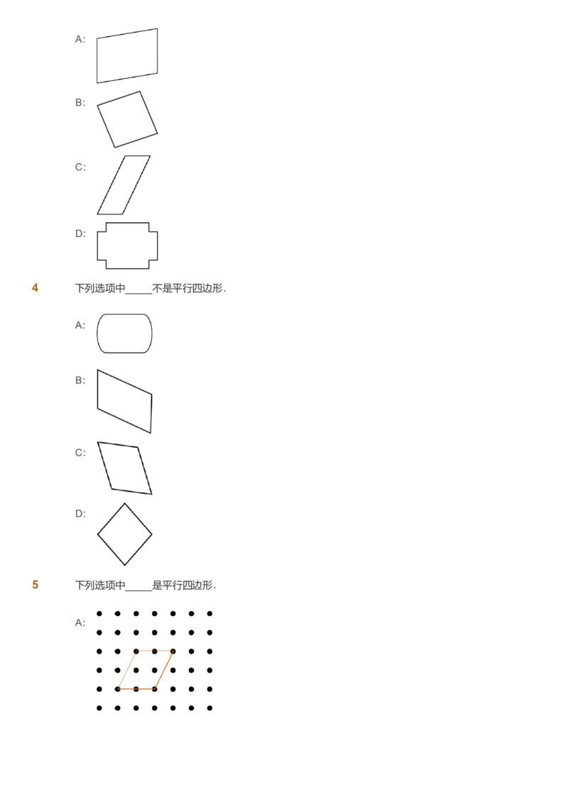 备授课-备课页_《爱学习》小学初中数学和奥数资料_高斯数学爱学习课件_11苏教小学能力提高_高斯爱学习小学数学能力提高pdf（苏教版）_2022秋爱学习数学2阶能力提高（苏教版）