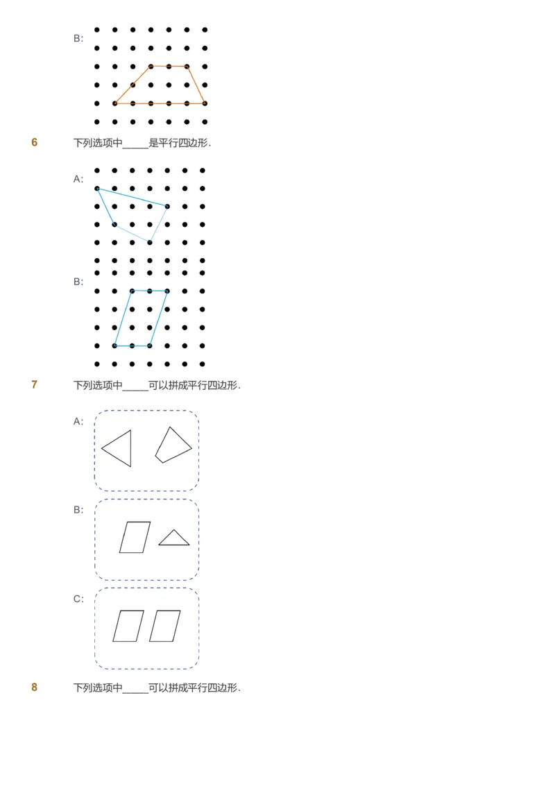 备授课-备课页_《爱学习》小学初中数学和奥数资料_高斯数学爱学习课件_11苏教小学能力提高_高斯爱学习小学数学能力提高pdf（苏教版）_2022秋爱学习数学2阶能力提高（苏教版）