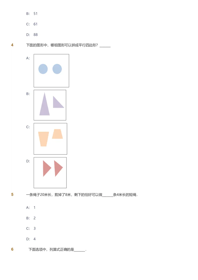 备授课-备课页_《爱学习》小学初中数学和奥数资料_高斯数学爱学习课件_11苏教小学能力提高_高斯爱学习小学数学能力提高pdf（苏教版）_2022秋爱学习数学2阶能力提高（苏教版）