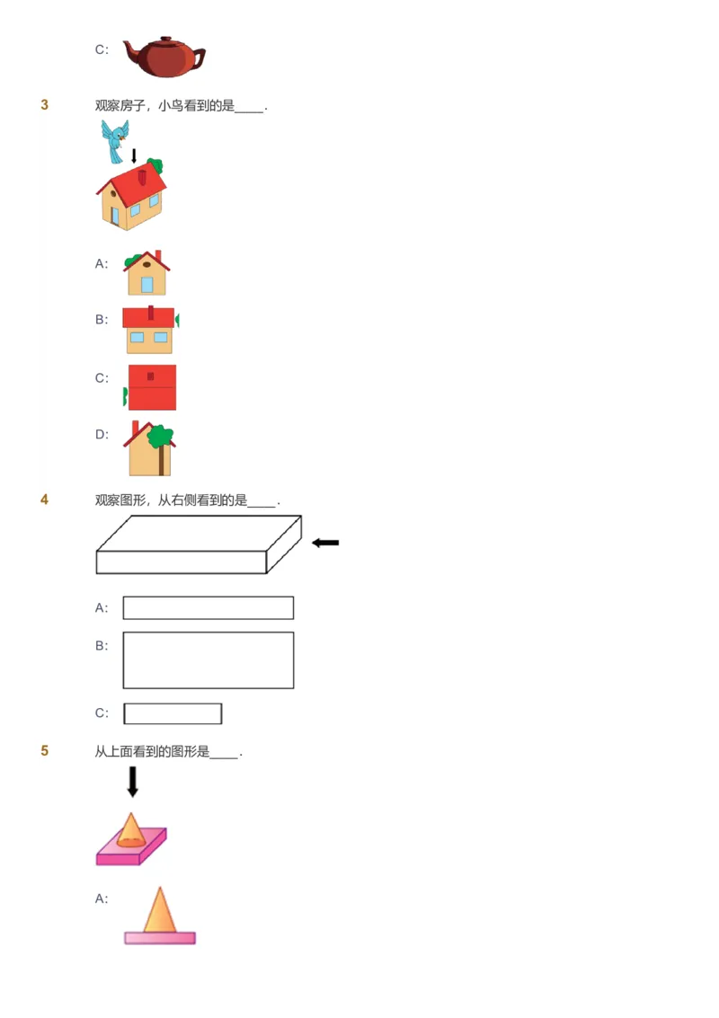 备授课-备课页_《爱学习》小学初中数学和奥数资料_高斯数学爱学习课件_11苏教小学能力提高_高斯爱学习小学数学能力提高pdf（苏教版）_2022秋爱学习数学2阶能力提高（苏教版）