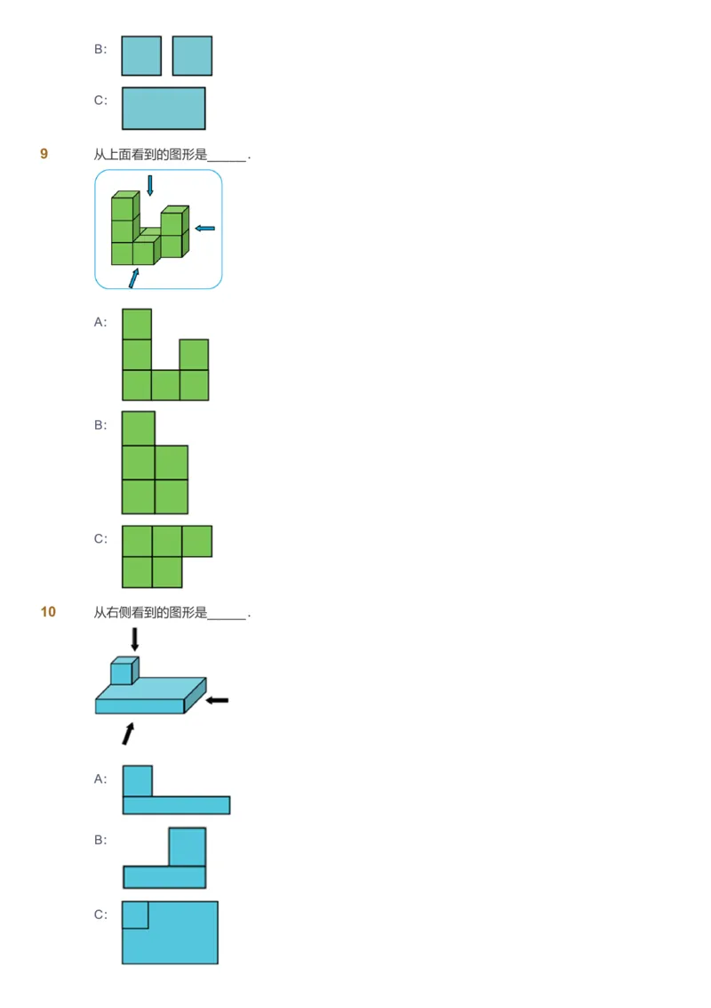 备授课-备课页_《爱学习》小学初中数学和奥数资料_高斯数学爱学习课件_11苏教小学能力提高_高斯爱学习小学数学能力提高pdf（苏教版）_2022秋爱学习数学2阶能力提高（苏教版）