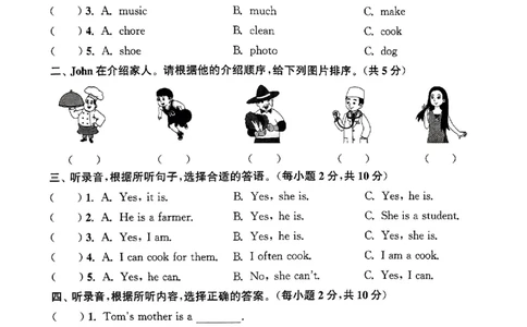 四年级英语上册人教PEP版25秋《拔尖特训》拔尖测评_25秋《拔尖特训》小学语数英各版本_3-6年级英语上册人教PEP版25秋《拔尖特训》_四年级英语上册人教PEP版25秋《拔尖特训》