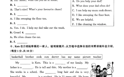 四年级英语上册人教PEP版25秋《拔尖特训》拔尖测评_25秋《拔尖特训》小学语数英各版本_3-6年级英语上册人教PEP版25秋《拔尖特训》_四年级英语上册人教PEP版25秋《拔尖特训》