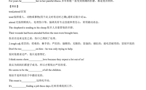 专题13人与环境-2024年高考英语一轮复习主题词汇&阅读一遍过_03高考英语_新高考复习资料_2024年新高考资料_专项复习资料_完2024年高考英语一轮复习主题词汇&阅读一遍过_331