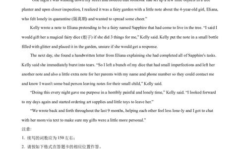 专题12特殊句式第12讲特殊句式---2022年高考英语一轮复习讲练测（新教材新高考）（测）（教师版）_03高考英语_新高考复习资料_2022年新高考资料_2022年新高考英语一轮复习