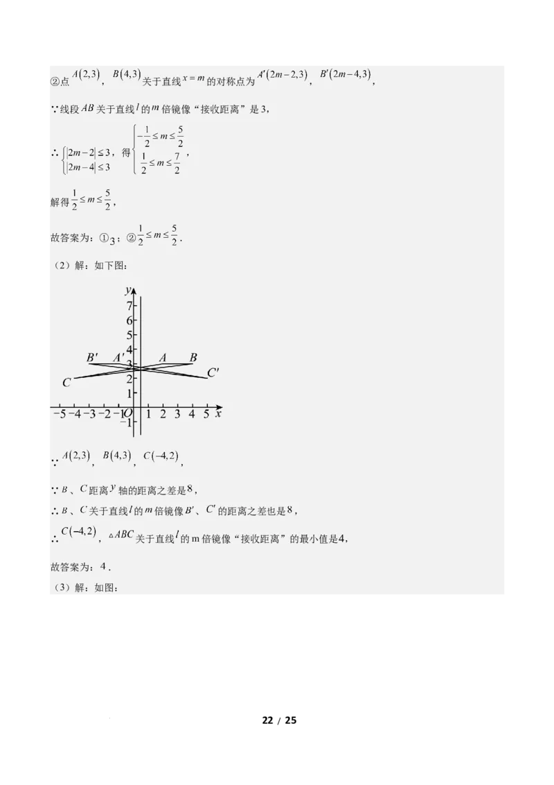 2.2一元一次不等式（题型专练）（答案版）_北师大初中数学_8下-北师大版初中数学_2026春新版_第二套-东方_02.北师大数学8下试题+复习26春_分层作业