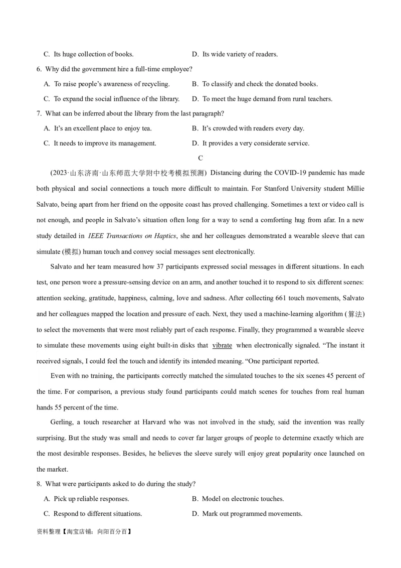 专题12阅读理解之说明文-2024年高考英语二轮热点题型归纳与变式演练（新高考通用）（解析版）_03高考英语_新高考复习资料_2024年新高考资料_二轮复习资料_教师版（含答案解析）