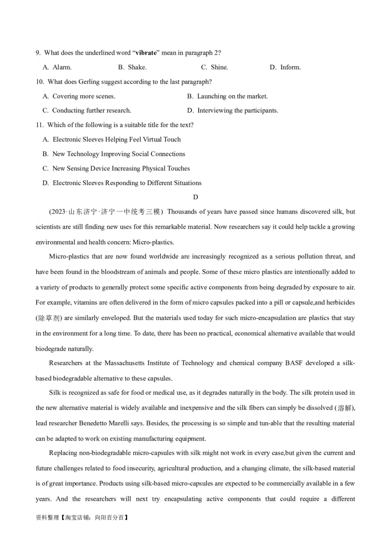 专题12阅读理解之说明文-2024年高考英语二轮热点题型归纳与变式演练（新高考通用）（解析版）_03高考英语_新高考复习资料_2024年新高考资料_二轮复习资料_教师版（含答案解析）