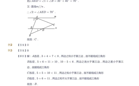 课本+自我巩固+课堂落实（答案）_《爱学习》小学初中数学和奥数资料_高斯数学爱学习课件_9北师初中能力提高_初三高斯数学能力提高（北师）_寒9阶课件+电子书